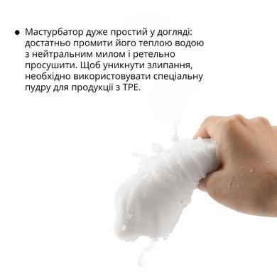 Мастурбатор Otouch DECOR 1-D, эффект всасывания, ребрышки-кольца, зауженный диаметр SO9377 фото Купить   Otouch (Китай) 553 грн