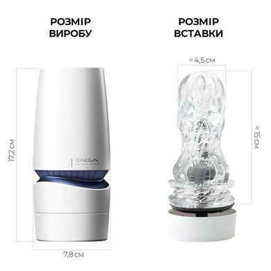 Мастурбатор Tenga - Aero Masturbator Cobalt, инновационная технология всасывания SO4911 фото Купить   Tenga (Японія) 3 141 грн