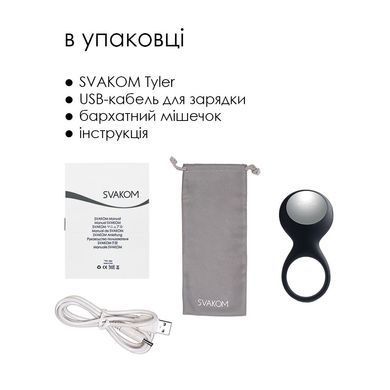 Ерекційне кільце з вібрацією Svakom Tyler Black SO4833 фото Купити Ерекційне кільце з вібрацією Svakom Tyler Black  Svakom (США) 2 485 грн