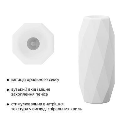 Мастурбатор Otouch DECOR 1-E, ефект всмоктування, пружні зубчики SO9378 фото Купити Мастурбатор Otouch DECOR 1-E, ефект всмоктування, пружні зубчики  Otouch (Китай) 553 грн