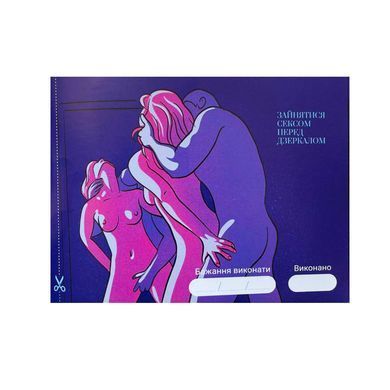 Игра &laquo;30 Бажань&raquo; (UA) SO8677 фото Купить   Asgard Games (Україна) 156 грн