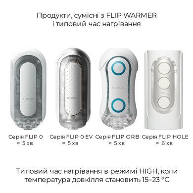 Набор мастурбатора с нагревателем Tenga Flip Zero Red + Flip Warmer SO4720 фото Купить Набор мастурбатора с нагревателем Tenga Flip Zero Red + Flip Warmer  Tenga  17 027 грн