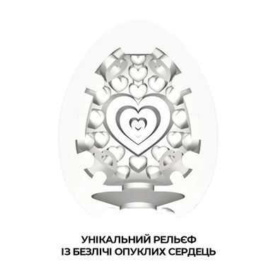 Мастурбатор-яйце Tenga Egg Lovers (сердечки) EGG-001L фото Купити Мастурбатор-яйце Tenga Egg Lovers (сердечки)  Tenga  373 грн