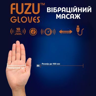 Віброрукавички (пара) FUZU Gloves Vibrating Massage Two Hands, 11 режимів SX2740 фото Купити Віброрукавички (пара) FUZU Gloves Vibrating Massage Two Hands, 11 режимів  FUZU (Канада) 7 761 грн