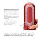 Набор мастурбатора с нагревателем Tenga Flip Zero Red + Flip Warmer SO4720 фото 2