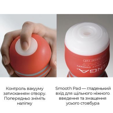 Мастурбатор Tenga Deep Throat Cup Cool Edition з охолоджувальним лубрикантом (глибоке горло) SO4627 фото Купити Мастурбатор Tenga Deep Throat Cup Cool Edition з охолоджувальним лубрикантом (глибоке горло)  Tenga (Японія) 581 грн