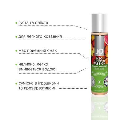Змазка на водній основі JO H2O &mdash; Tropical Passion (30 мл) без цукру, рослинний гліцерин SO1472 фото Купити Змазка на водній основі JO H2O &mdash; Tropical Passion (30 мл) без цукру, рослинний гліцерин  JO (США) 359 грн
