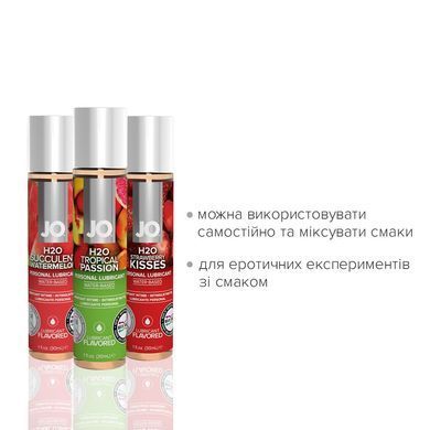 Набір JO Tri-Me Triple Pack &mdash; Flavors (3&times;30 мл) три різні смаки оральних змазок SO2840 фото Купити Набір JO Tri-Me Triple Pack &mdash; Flavors (3&times;30 мл) три різні смаки оральних змазок  JO (США) 798 грн