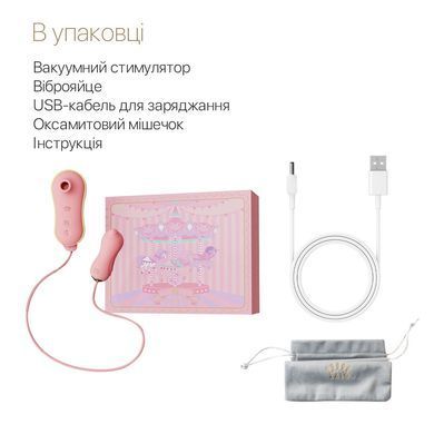 Набір 2в1 Zalo &mdash; UNICORN Pink, віброяйце + вакуумний стимулятор SO6684 фото Купити Набір 2в1 Zalo &mdash; UNICORN Pink, віброяйце + вакуумний стимулятор  Zalo (США) 3 196 грн