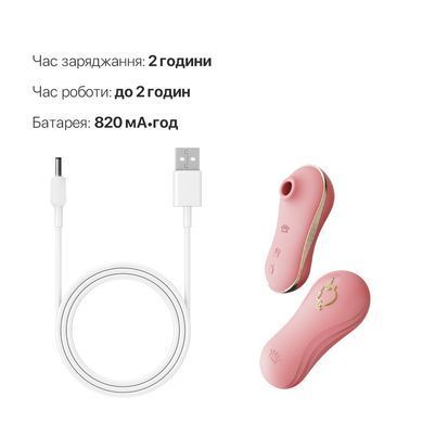 Набір 2в1 Zalo &mdash; UNICORN Pink, віброяйце + вакуумний стимулятор SO6684 фото Купити Набір 2в1 Zalo &mdash; UNICORN Pink, віброяйце + вакуумний стимулятор  Zalo (США) 3 196 грн