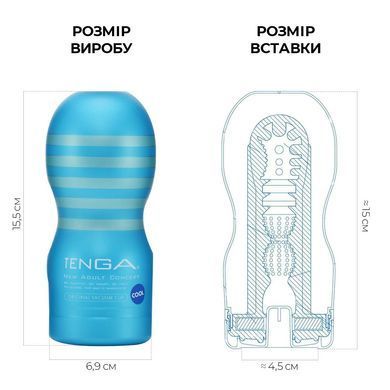 Мастурбатор Tenga Deep Throat Cup Cool Edition з охолоджувальним лубрикантом (глибоке горло) SO4627 фото Купити Мастурбатор Tenga Deep Throat Cup Cool Edition з охолоджувальним лубрикантом (глибоке горло)  Tenga (Японія) 581 грн