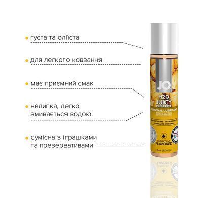 Змазка на водній основі JO H2O &mdash; Juicy Pineapple (30 мл) без цукру, рослинний гліцерин SO1473 фото Купити Змазка на водній основі JO H2O &mdash; Juicy Pineapple (30 мл) без цукру, рослинний гліцерин  JO (США) 359 грн