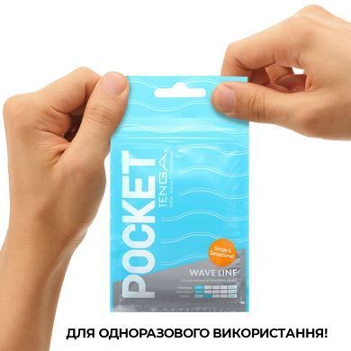Мастурбатор TENGA Pocket Wave Line SO5594 фото Купить   Tenga (Японія) 193 грн