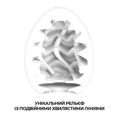 Мастурбатор-яйцо Tenga Egg Wavy II с двойным волнистым рельефом SO5487 фото Купить   Tenga (Японія) 396 грн