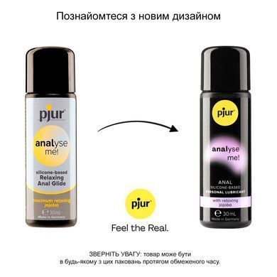 Анальная смазка pjur analyse me! Relaxing 30 мл, на силиконовой основе, с маслом жожоба PJ10500 фото Купить   Pjur (Люксембург) 480 грн