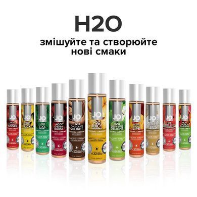 Змазка на водній основі JO H2O &mdash; Juicy Pineapple (30 мл) без цукру, рослинний гліцерин SO1473 фото Купити Змазка на водній основі JO H2O &mdash; Juicy Pineapple (30 мл) без цукру, рослинний гліцерин  JO (США) 359 грн