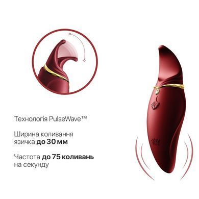 Вібратор 2в1 з язичком Zalo &mdash; Hero Wine Red, кристал Swarovski SO6659 фото Купити Вібратор 2в1 з язичком Zalo &mdash; Hero Wine Red, кристал Swarovski  Zalo (США) 3 593 грн