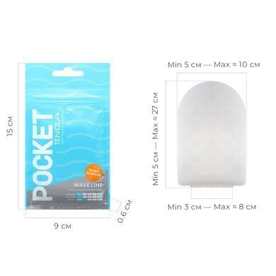 Мастурбатор TENGA Pocket Wave Line SO5594 фото Купить   Tenga (Японія) 193 грн