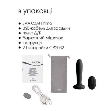 Анальная пробка с вибрацией и подогревом, пульт ДУ Svakom Primo Black SO4837 фото Купить   Svakom (США) 3 658 грн