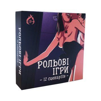 Эротическая игра &laquo;Рольові ігри&raquo; (UA) SO7496 фото Купить   FlixPlay (Україна) 295 грн