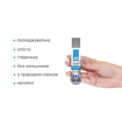 Охолоджувальна змазка на водній основі JO H2O COOLING (30 мл) з ментолом, рослинний гліцерин SO1450 фото Купити Охолоджувальна змазка на водній основі JO H2O COOLING (30 мл) з ментолом, рослинний гліцерин  JO (США) 359 грн