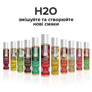 Змазка на водній основі JO H2O &mdash; Strawberry Kiss (120 мл) без цукру, рослинний гліцерин SO1672 фото Купити Змазка на водній основі JO H2O &mdash; Strawberry Kiss (120 мл) без цукру, рослинний гліцерин  JO (США) 794 грн