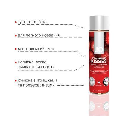 Змазка на водній основі JO H2O &mdash; Strawberry Kiss (120 мл) без цукру, рослинний гліцерин SO1672 фото Купити Змазка на водній основі JO H2O &mdash; Strawberry Kiss (120 мл) без цукру, рослинний гліцерин  JO (США) 794 грн