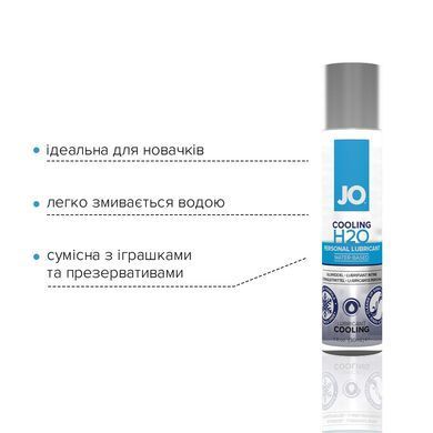 Охолоджувальна змазка на водній основі JO H2O COOLING (30 мл) з ментолом, рослинний гліцерин SO1450 фото Купити Охолоджувальна змазка на водній основі JO H2O COOLING (30 мл) з ментолом, рослинний гліцерин  JO (США) 359 грн