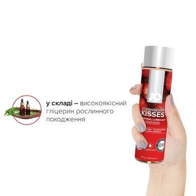 Змазка на водній основі JO H2O &mdash; Strawberry Kiss (120 мл) без цукру, рослинний гліцерин SO1672 фото Купити Змазка на водній основі JO H2O &mdash; Strawberry Kiss (120 мл) без цукру, рослинний гліцерин  JO (США) 794 грн