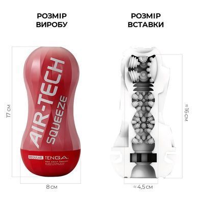 Мастурбатор Tenga Air-Tech Squeeze Regular, сжимаемый корпус, более плотный вход SO3047 фото Купить   Tenga (Японія) 1 293 грн