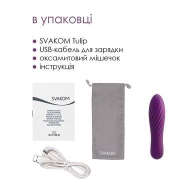 Потужний мінівібратор Svakom Tulip Violet SO6033 фото Купити Потужний мінівібратор Svakom Tulip Violet  Svakom (США) 1 450 грн