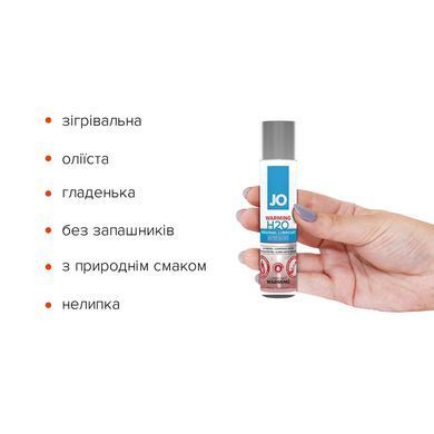 Зігрівальна змазка на водній основі JO H2O WARMING (30 мл) з екстрактом перцевої м&rsquo;яти SO1449 фото Купити Зігрівальна змазка на водній основі JO H2O WARMING (30 мл) з екстрактом перцевої м&rsquo;яти  JO (США) 359 грн