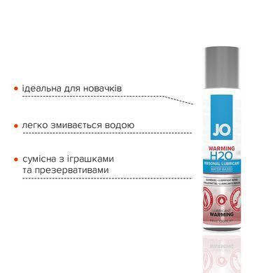 Зігрівальна змазка на водній основі JO H2O WARMING (30 мл) з екстрактом перцевої м&rsquo;яти SO1449 фото Купити Зігрівальна змазка на водній основі JO H2O WARMING (30 мл) з екстрактом перцевої м&rsquo;яти  JO (США) 359 грн