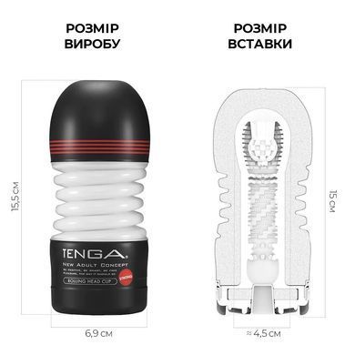 Мастурбатор Tenga Rolling Head Cup Strong з інтенсивною стимуляцією головки SO5106 фото Купити Мастурбатор Tenga Rolling Head Cup Strong з інтенсивною стимуляцією головки  Tenga (Японія) 646 грн