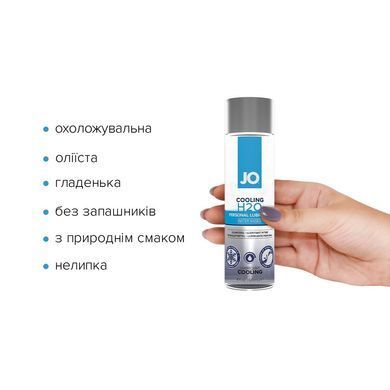 Охлаждающая смазка на водной основе JO H2O COOLING (120 мл) с ментолом, растительный глицерин SO1693 фото Купить   JO (США) 729 грн