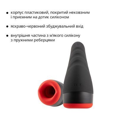 Преміальний мастурбатор Otouch CHIVEN 3, 6 режимів, 3 рівні інтенсивності, підігрів, джойстик SO9382 фото Купити Преміальний мастурбатор Otouch CHIVEN 3, 6 режимів, 3 рівні інтенсивності, підігрів, джойстик  Otouch (Китай) 2 170 грн