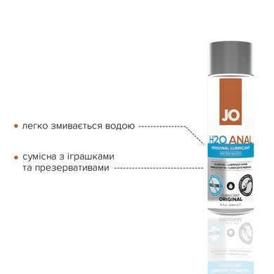 Анальна змазка JO ANAL H2O &mdash; ORIGINAL (240 мл) на водній основі, рослинний гліцерин SO1694 фото Купити Анальна змазка JO ANAL H2O &mdash; ORIGINAL (240 мл) на водній основі, рослинний гліцерин  JO (США) 1 089 грн