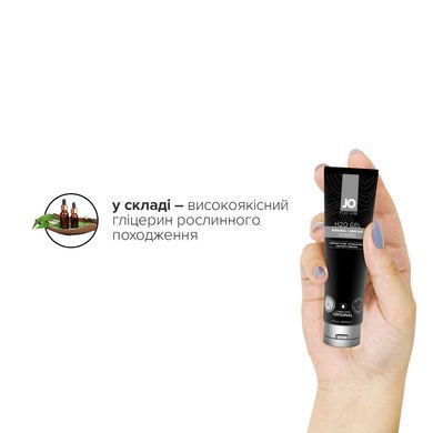 Густа змазка на водній основі JO H2O GEL &mdash; ORIGINAL (120 мл), рослинний гліцерин SO1789 фото Купити Густа змазка на водній основі JO H2O GEL &mdash; ORIGINAL (120 мл), рослинний гліцерин  JO (США) 729 грн