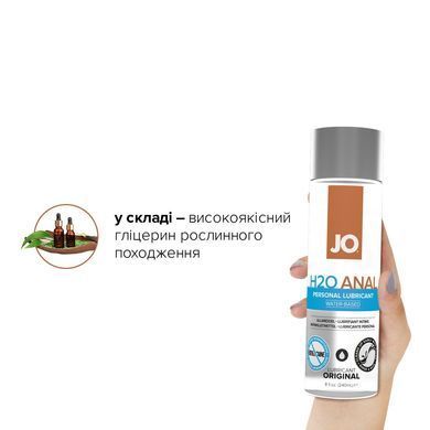 Анальна змазка JO ANAL H2O &mdash; ORIGINAL (240 мл) на водній основі, рослинний гліцерин SO1694 фото Купити Анальна змазка JO ANAL H2O &mdash; ORIGINAL (240 мл) на водній основі, рослинний гліцерин  JO (США) 1 089 грн