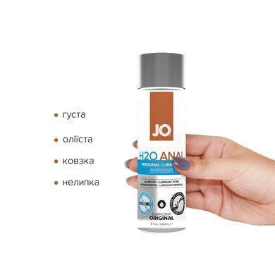 Анальна змазка JO ANAL H2O &mdash; ORIGINAL (240 мл) на водній основі, рослинний гліцерин SO1694 фото Купити Анальна змазка JO ANAL H2O &mdash; ORIGINAL (240 мл) на водній основі, рослинний гліцерин  JO (США) 1 089 грн