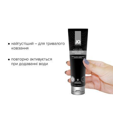 Густа змазка на водній основі JO H2O GEL &mdash; ORIGINAL (120 мл), рослинний гліцерин SO1789 фото Купити Густа змазка на водній основі JO H2O GEL &mdash; ORIGINAL (120 мл), рослинний гліцерин  JO (США) 729 грн