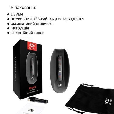 Мастурбатор Otouch DEVEN, осцилювальний майданчик, 6 режимів вібрації, 2 рівні нагріву, LED-екран SO9383 фото Купити Мастурбатор Otouch DEVEN, осцилювальний майданчик, 6 режимів вібрації, 2 рівні нагріву, LED-екран  Otouch (Китай) 2 642 грн
