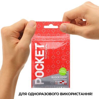 Мастурбатор TENGA Pocket Block Edge SO5596 фото Купить   Tenga (Японія) 193 грн