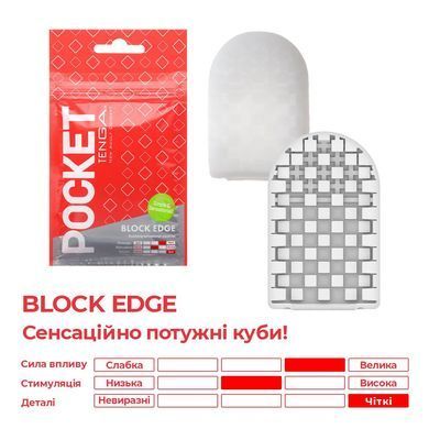 Мастурбатор TENGA Pocket Block Edge SO5596 фото Купить   Tenga (Японія) 193 грн