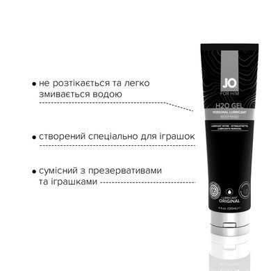 Густа змазка на водній основі JO H2O GEL &mdash; ORIGINAL (120 мл), рослинний гліцерин SO1789 фото Купити Густа змазка на водній основі JO H2O GEL &mdash; ORIGINAL (120 мл), рослинний гліцерин  JO (США) 729 грн