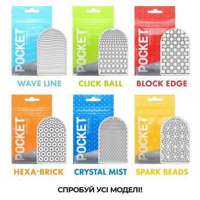 Мастурбатор TENGA Pocket Block Edge SO5596 фото Купить   Tenga (Японія) 193 грн