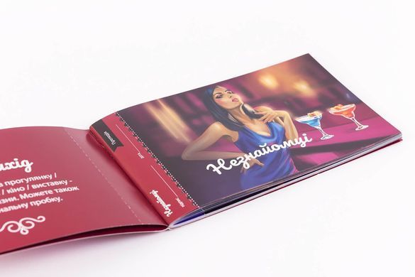 Чекова Книжка Пристрастних Бажань (18+), Ви впевнені, що пройдете до кінця? (UA) SO4099 фото Купить   FunGamesShop (Україна) 249 грн