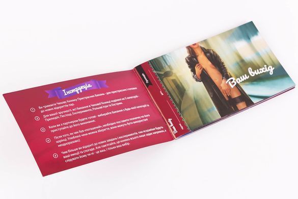 Чекова Книжка Пристрастних Бажань (18+), Ви впевнені, що пройдете до кінця? (UA) SO4099 фото Купить   FunGamesShop (Україна) 249 грн