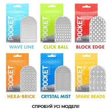 Мастурбатор TENGA Pocket Hexa-Brick SO5597 фото Купить   Tenga (Японія) 193 грн