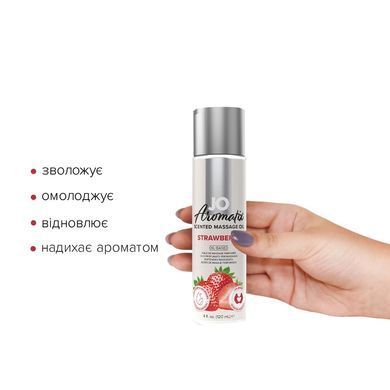 Натуральное массажное масло JO Aromatix Massage Oil Strawberry 120 мл SO6768 фото Купить   JO (США) 553 грн